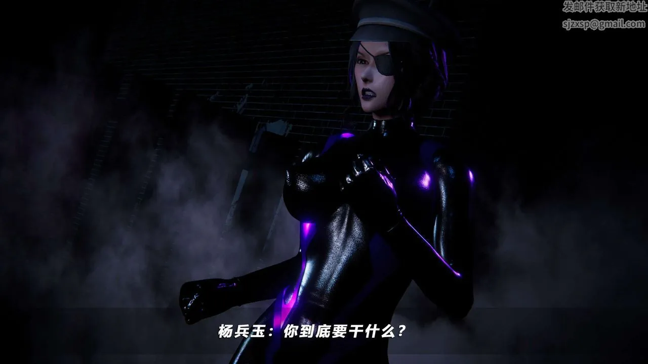 [3D]蝴蝶之殇第四季-罪城VICECITY - 第60话 - page 30