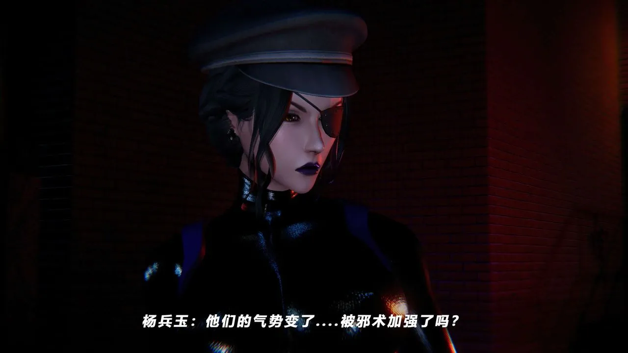 [3D]蝴蝶之殇第四季-罪城VICECITY - 第60话 - page 49