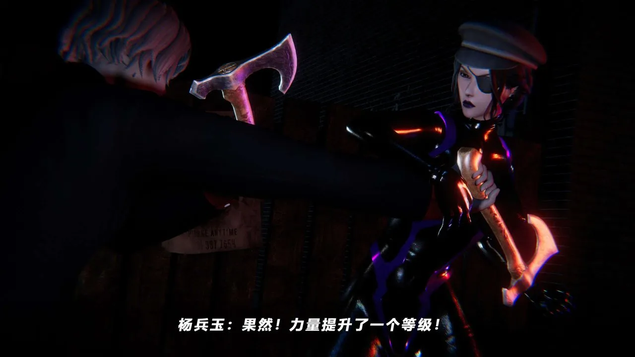 [3D]蝴蝶之殇第四季-罪城VICECITY - 第60话 - page 50