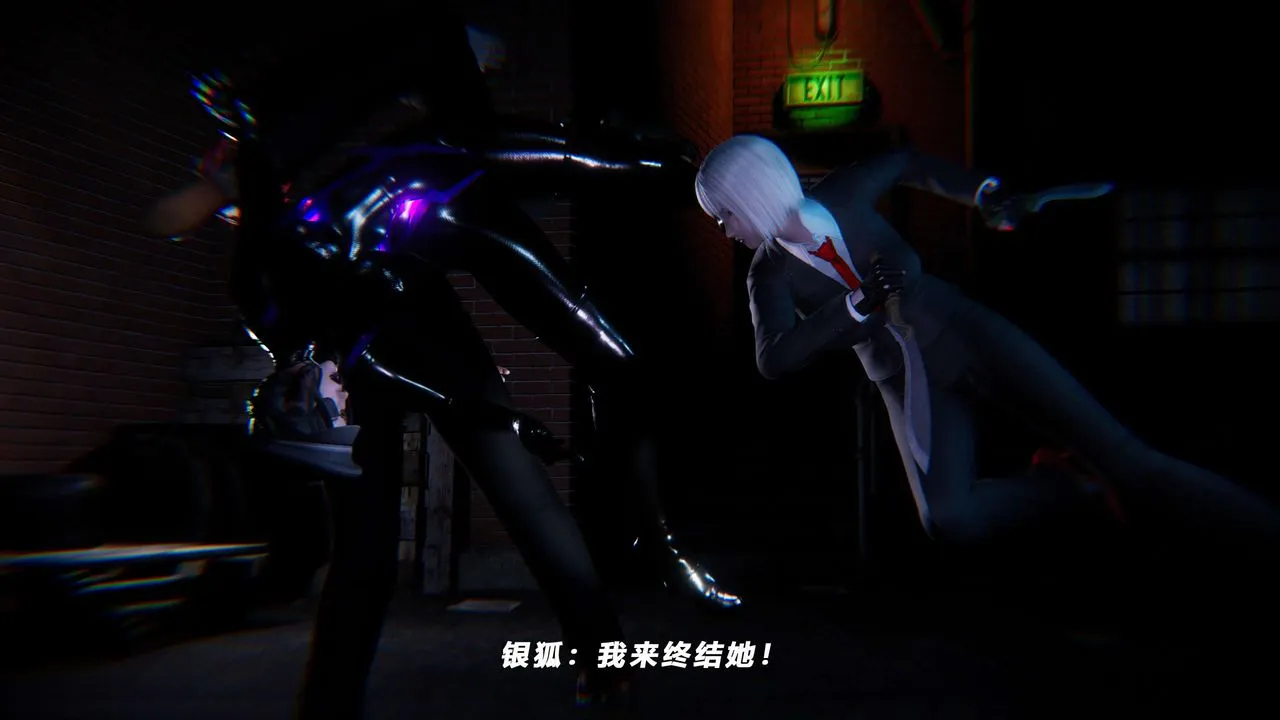 [3D]蝴蝶之殇第四季-罪城VICECITY - 第60话 - page 56