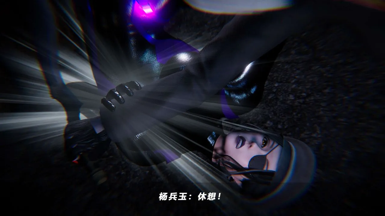 [3D]蝴蝶之殇第四季-罪城VICECITY - 第60话 - page 57