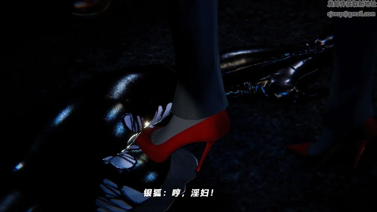 [3D]蝴蝶之殇第四季-罪城VICECITY - 第60话 - page 78
