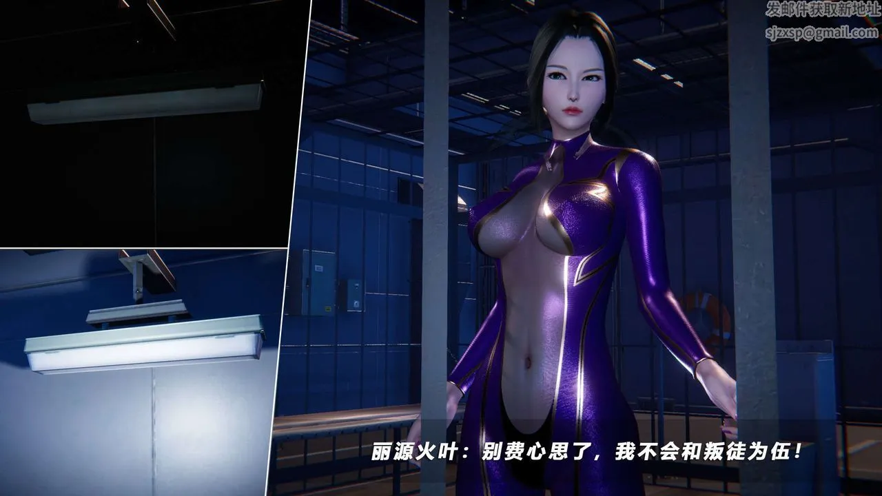 [3D]蝴蝶之殇第四季-罪城VICECITY - 第60话 - page 92