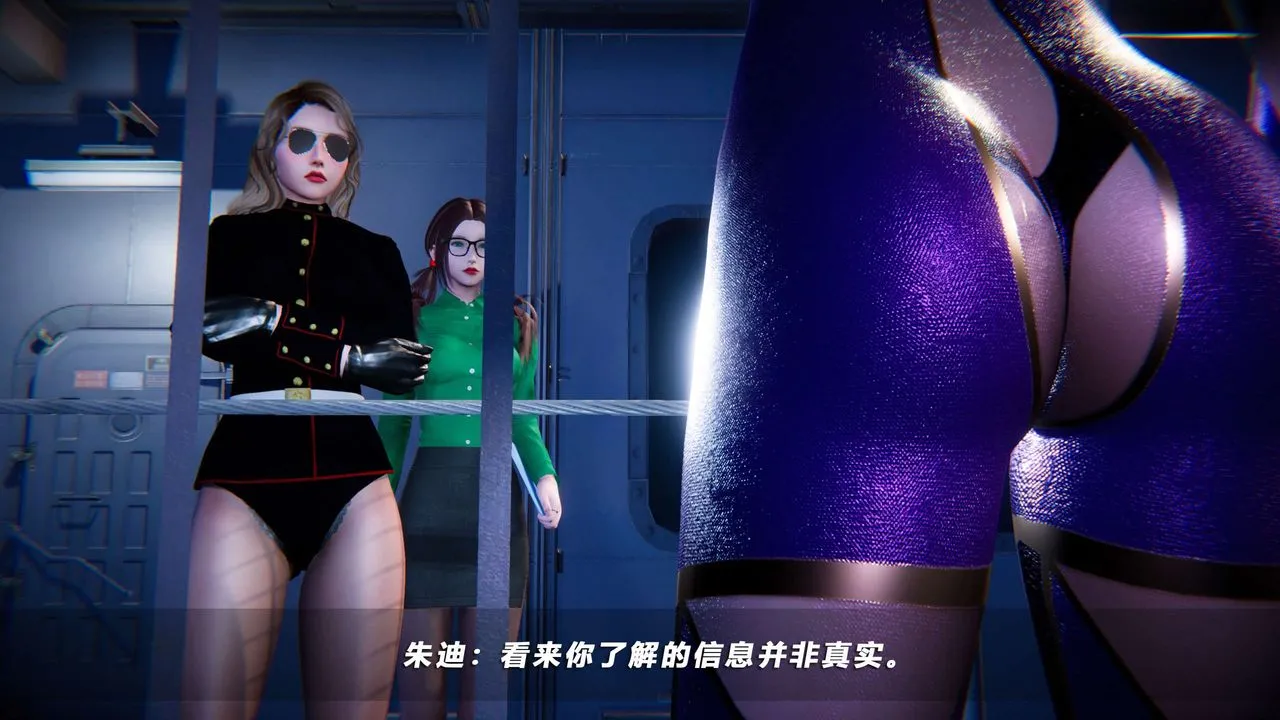 [3D]蝴蝶之殇第四季-罪城VICECITY - 第60话 - page 93