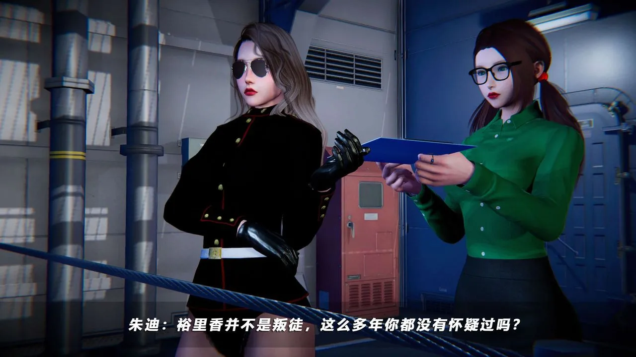[3D]蝴蝶之殇第四季-罪城VICECITY - 第60话 - page 94