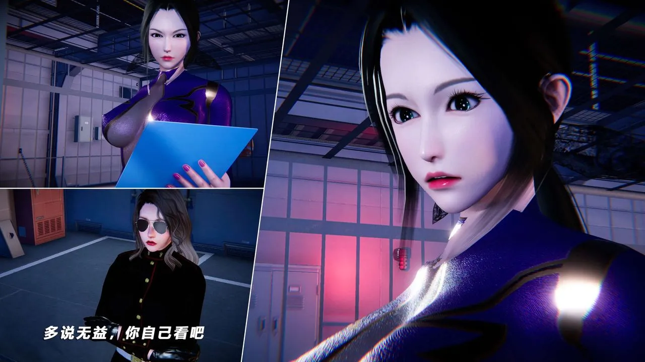 [3D]蝴蝶之殇第四季-罪城VICECITY - 第60话 - page 96