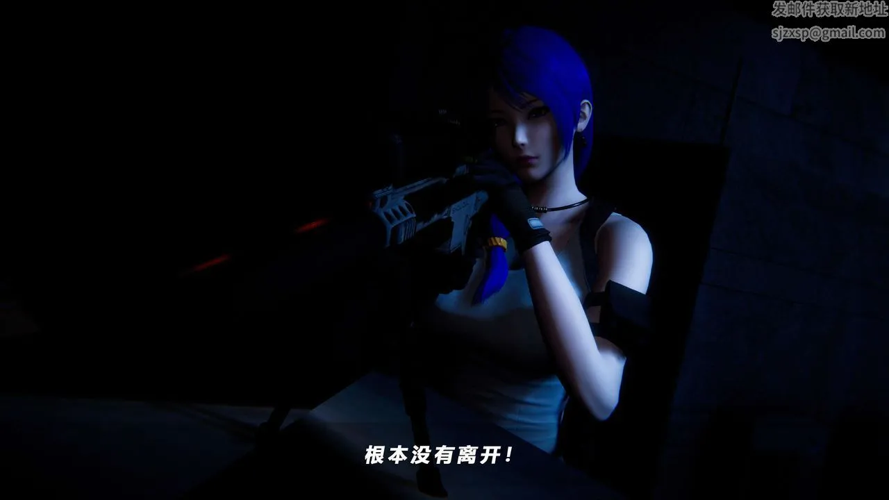 [3D]蝴蝶之殇第四季-罪城VICECITY - 第60话 - page 102