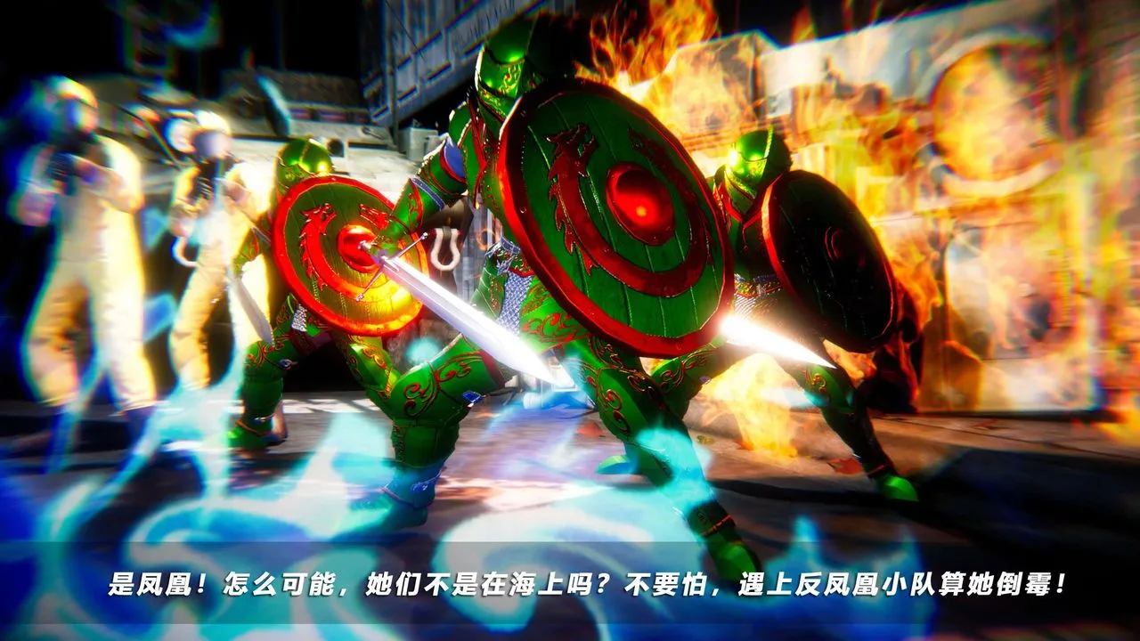 [3D]蝴蝶之殇第四季-罪城VICECITY - 第60话 - page 109