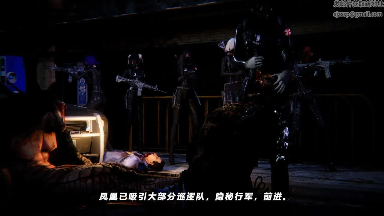 [3D]蝴蝶之殇第四季-罪城VICECITY - 第60话 - page 116