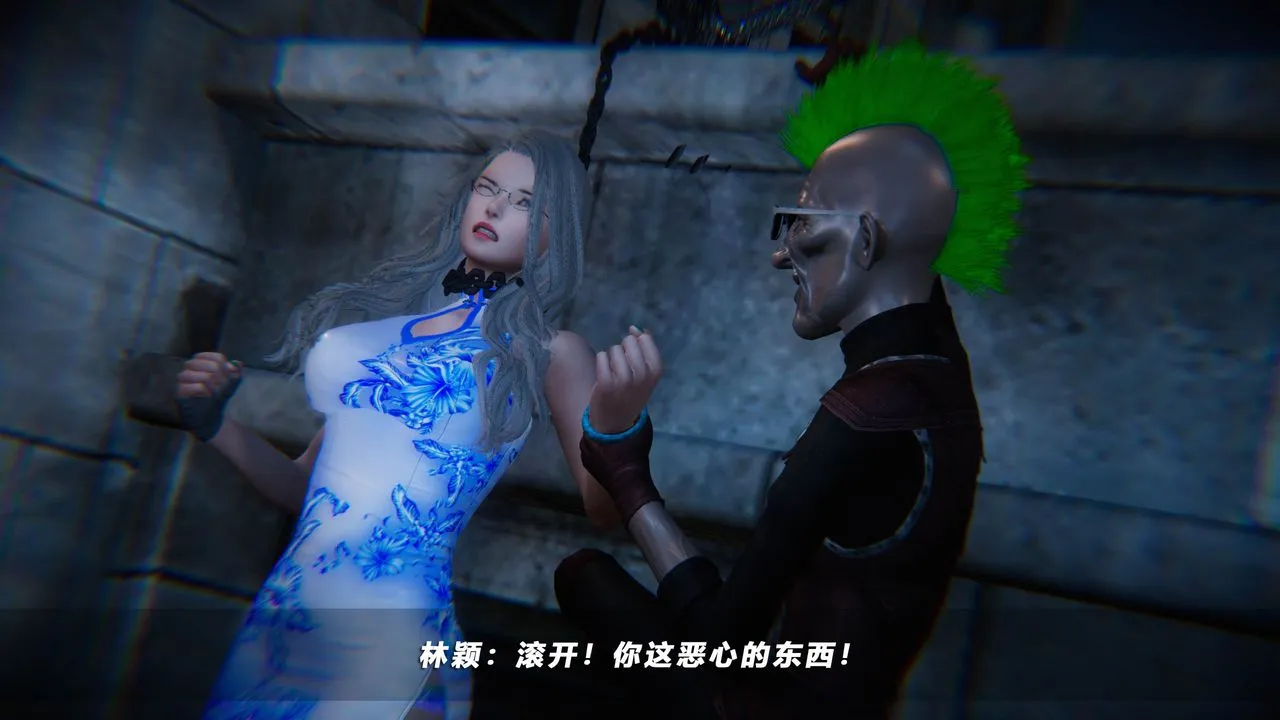 [3D]蝴蝶之殇第四季-罪城VICECITY - 第42话 - page 5