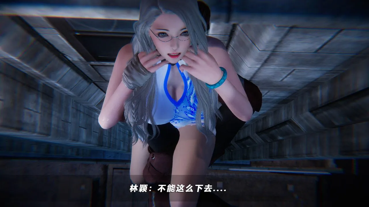 [3D]蝴蝶之殇第四季-罪城VICECITY - 第42话 - page 17