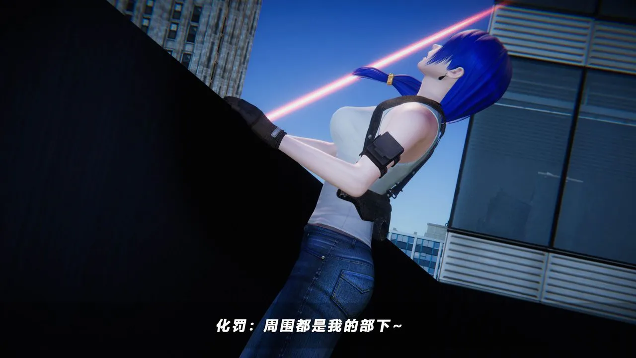 [3D]蝴蝶之殇第四季-罪城VICECITY - 第42话 - page 67
