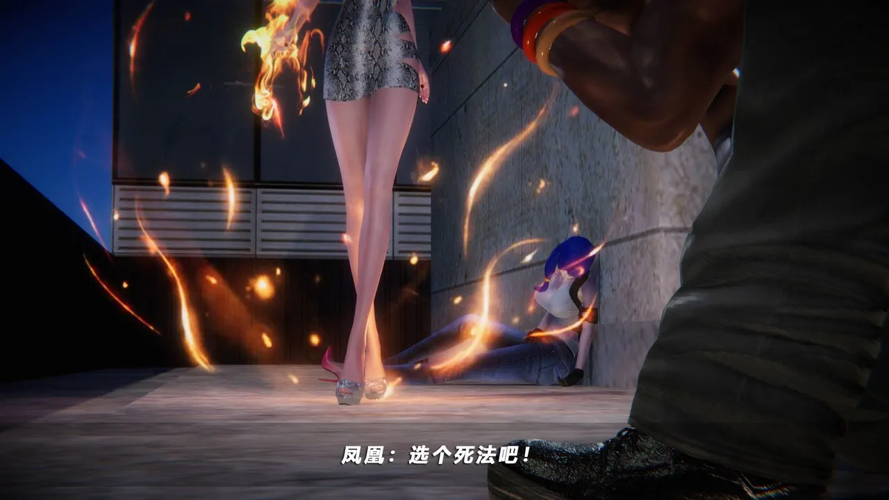 [3D]蝴蝶之殇第四季-罪城VICECITY - 第42话 - page 81