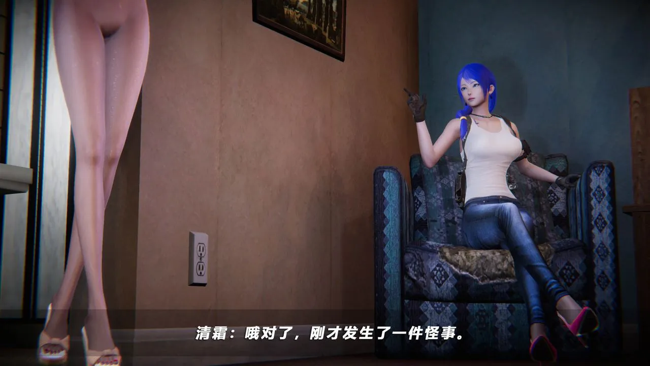 [3D]蝴蝶之殇第四季-罪城VICECITY - 第42话 - page 86