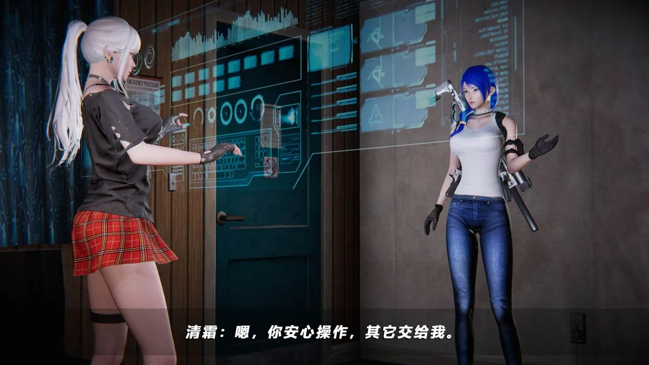[3D]蝴蝶之殇第四季-罪城VICECITY - 第42话 - page 97