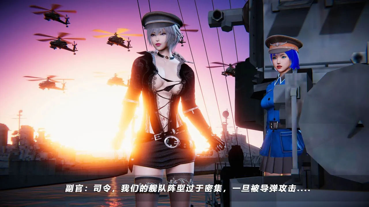 [3D]蝴蝶之殇第四季-罪城VICECITY - 第42话 - page 100