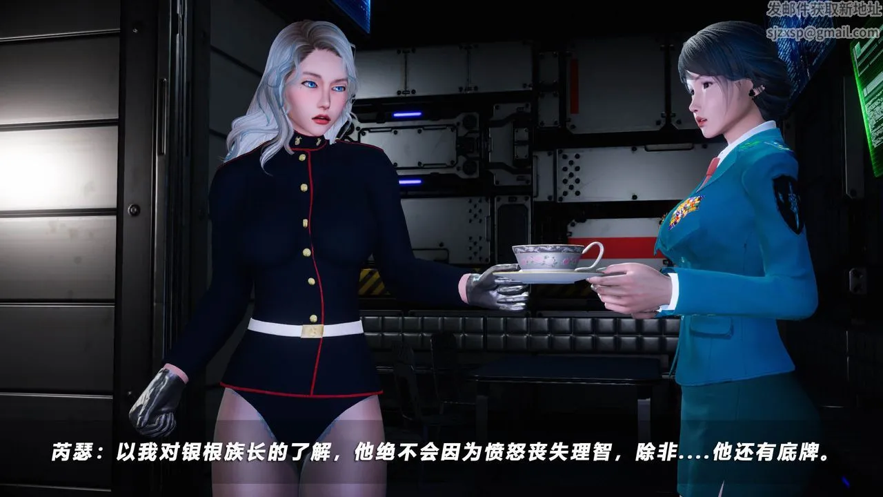 [3D]蝴蝶之殇第四季-罪城VICECITY - 第47话 - page 6