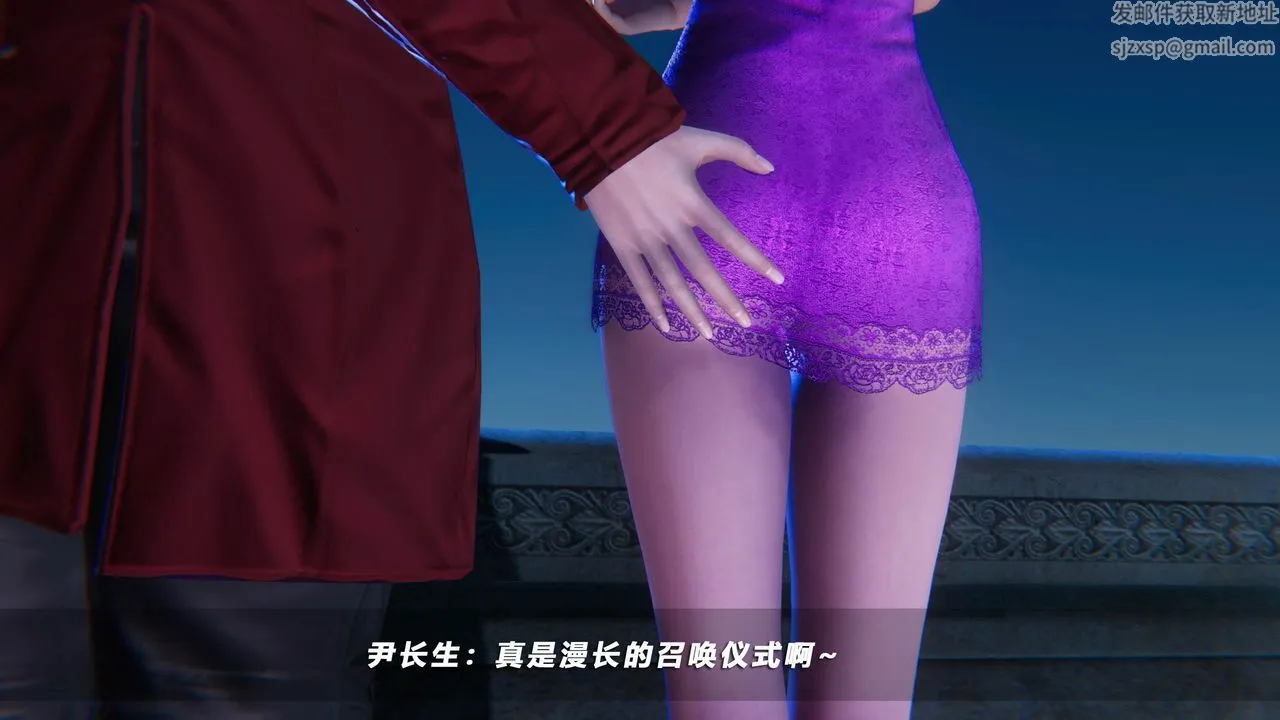 [3D]蝴蝶之殇第四季-罪城VICECITY - 第47话 - page 12