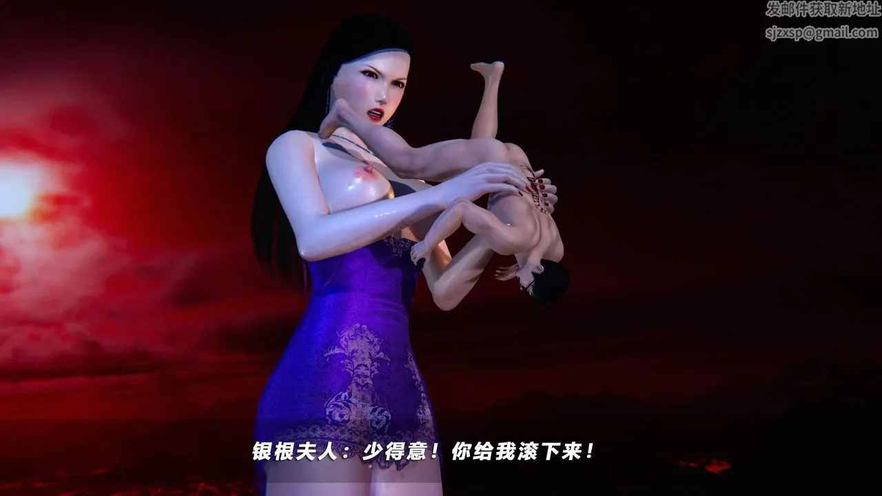 [3D]蝴蝶之殇第四季-罪城VICECITY - 第47话 - page 34