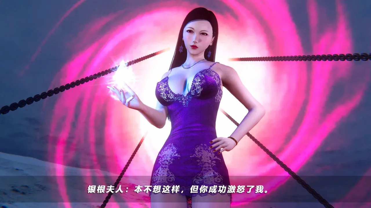 [3D]蝴蝶之殇第四季-罪城VICECITY - 第47话 - page 38