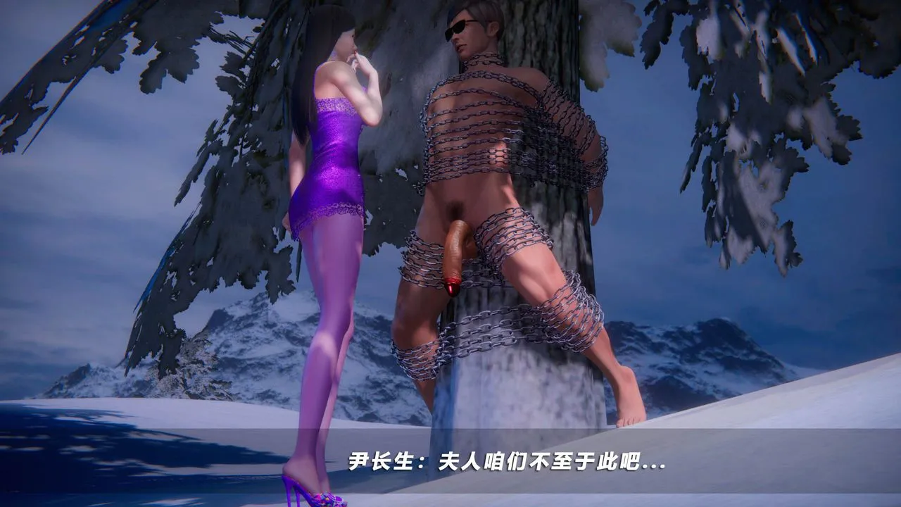 [3D]蝴蝶之殇第四季-罪城VICECITY - 第47话 - page 39