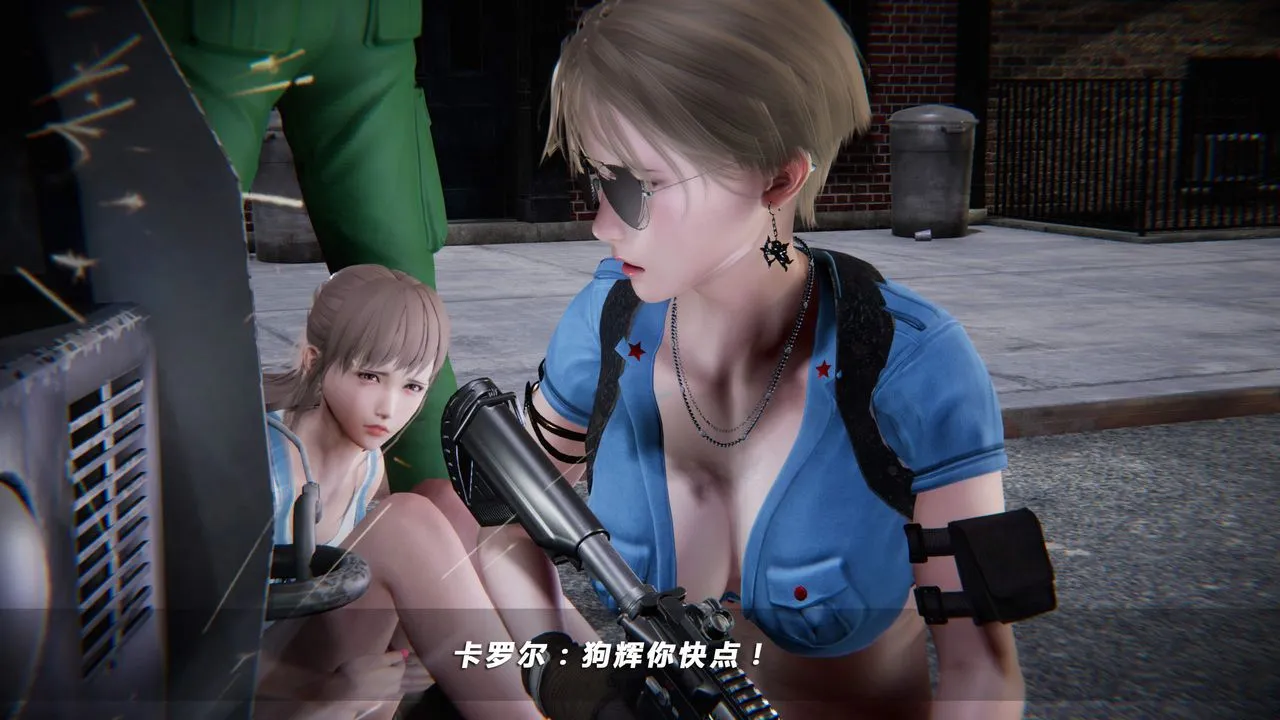 [3D]蝴蝶之殇第四季-罪城VICECITY - 第34话 - page 25