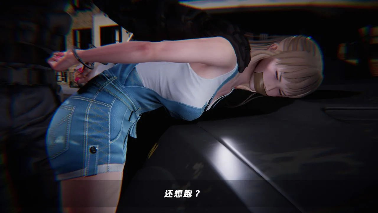 [3D]蝴蝶之殇第四季-罪城VICECITY - 第34话 - page 31