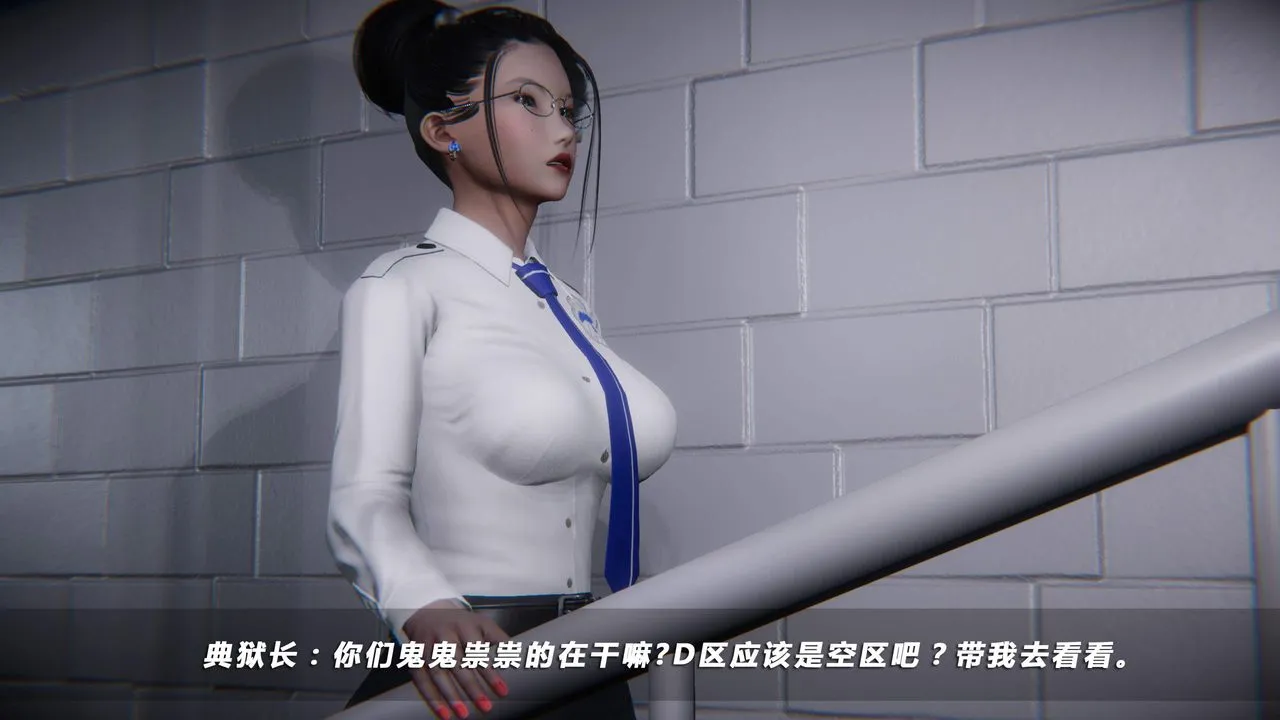 [3D]蝴蝶之殇第四季-罪城VICECITY - 第34话 - page 59