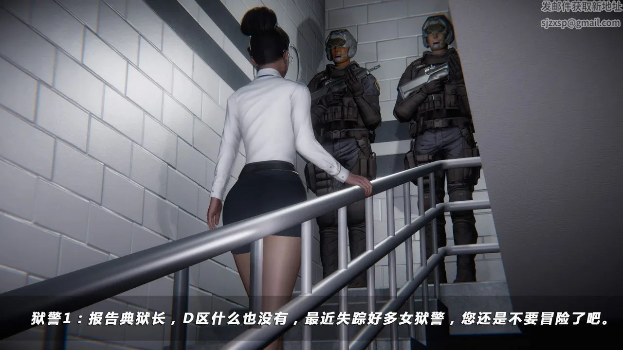 [3D]蝴蝶之殇第四季-罪城VICECITY - 第34话 - page 60