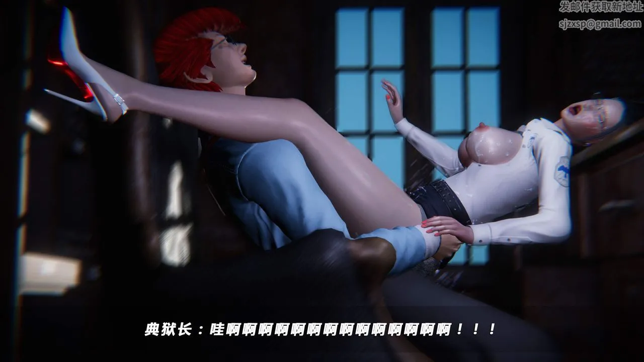 [3D]蝴蝶之殇第四季-罪城VICECITY - 第34话 - page 69