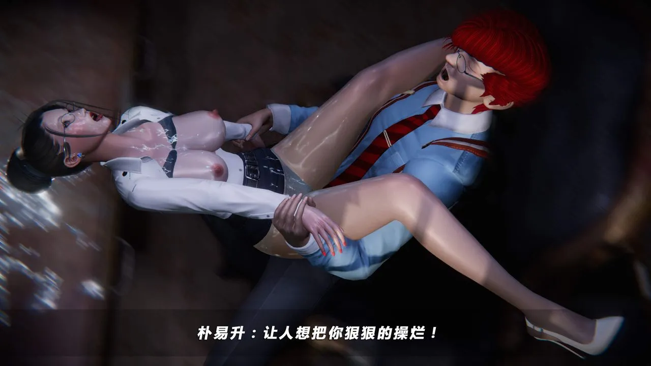 [3D]蝴蝶之殇第四季-罪城VICECITY - 第34话 - page 71