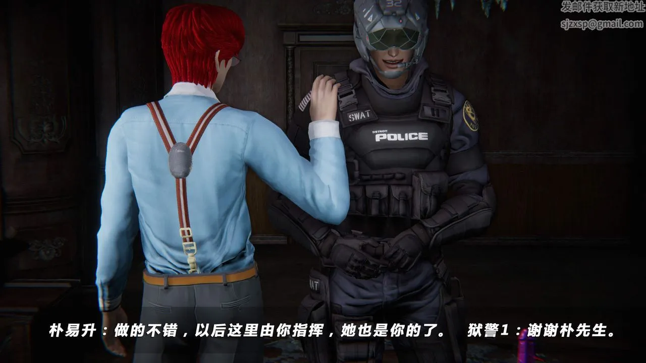 [3D]蝴蝶之殇第四季-罪城VICECITY - 第34话 - page 76