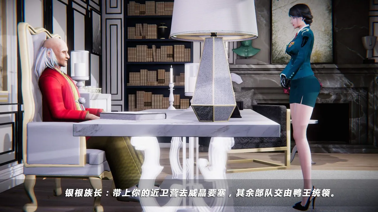[3D]蝴蝶之殇第四季-罪城VICECITY - 第34话 - page 80