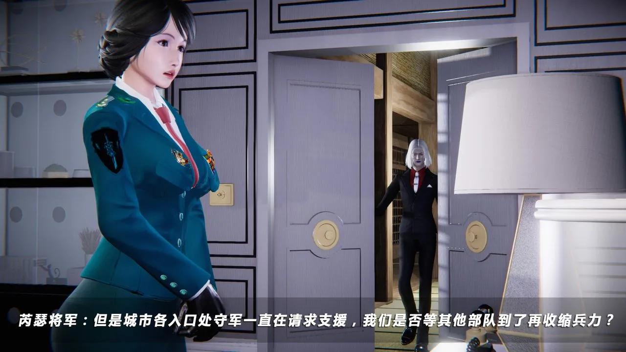 [3D]蝴蝶之殇第四季-罪城VICECITY - 第34话 - page 81