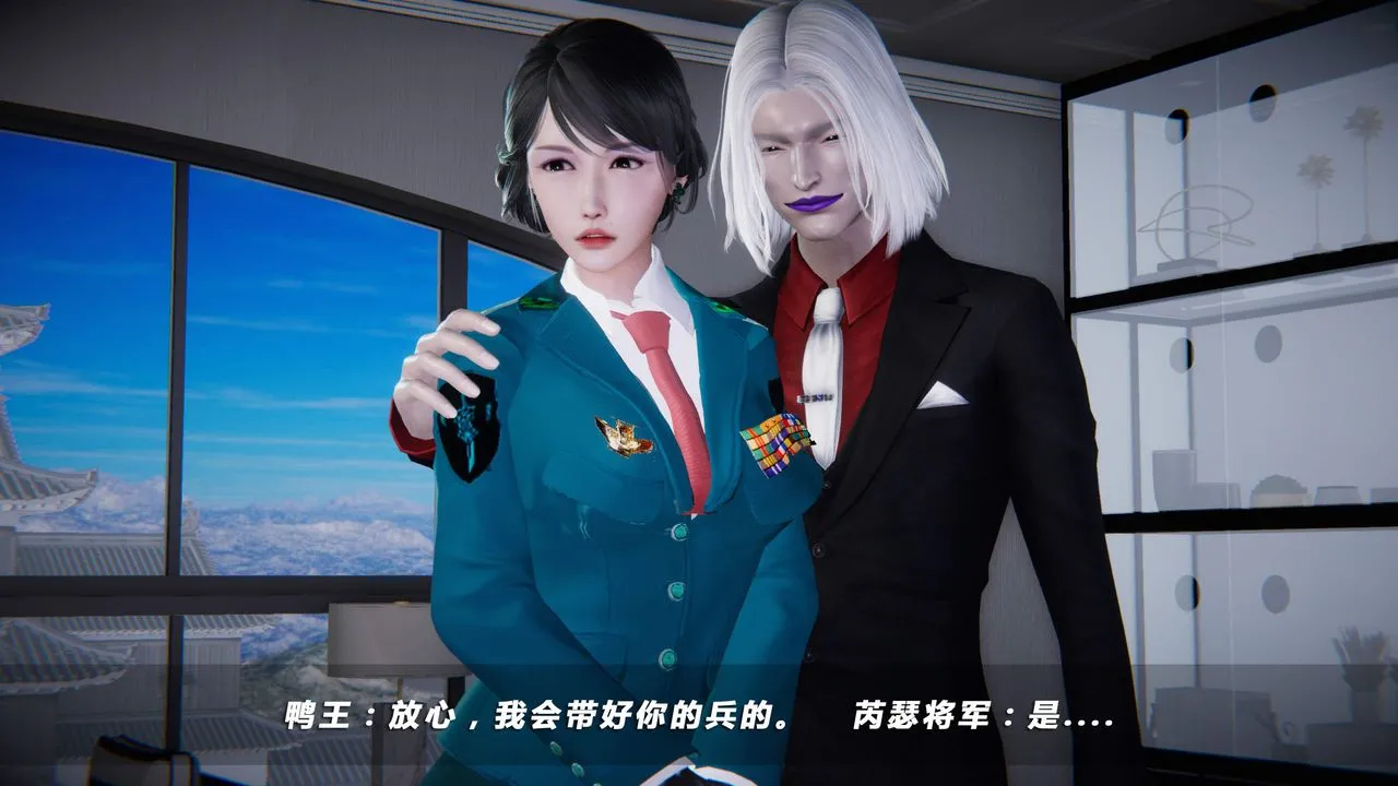 [3D]蝴蝶之殇第四季-罪城VICECITY - 第34话 - page 83