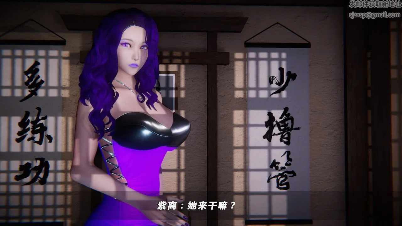 [3D]蝴蝶之殇第四季-罪城VICECITY - 第34话 - page 96