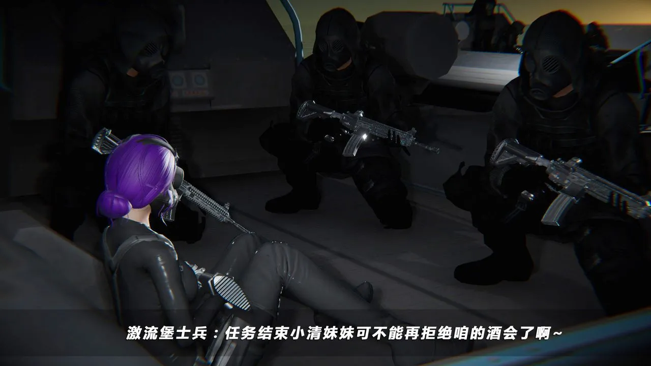 [3D]蝴蝶之殇第四季-罪城VICECITY - 第34话 - page 106