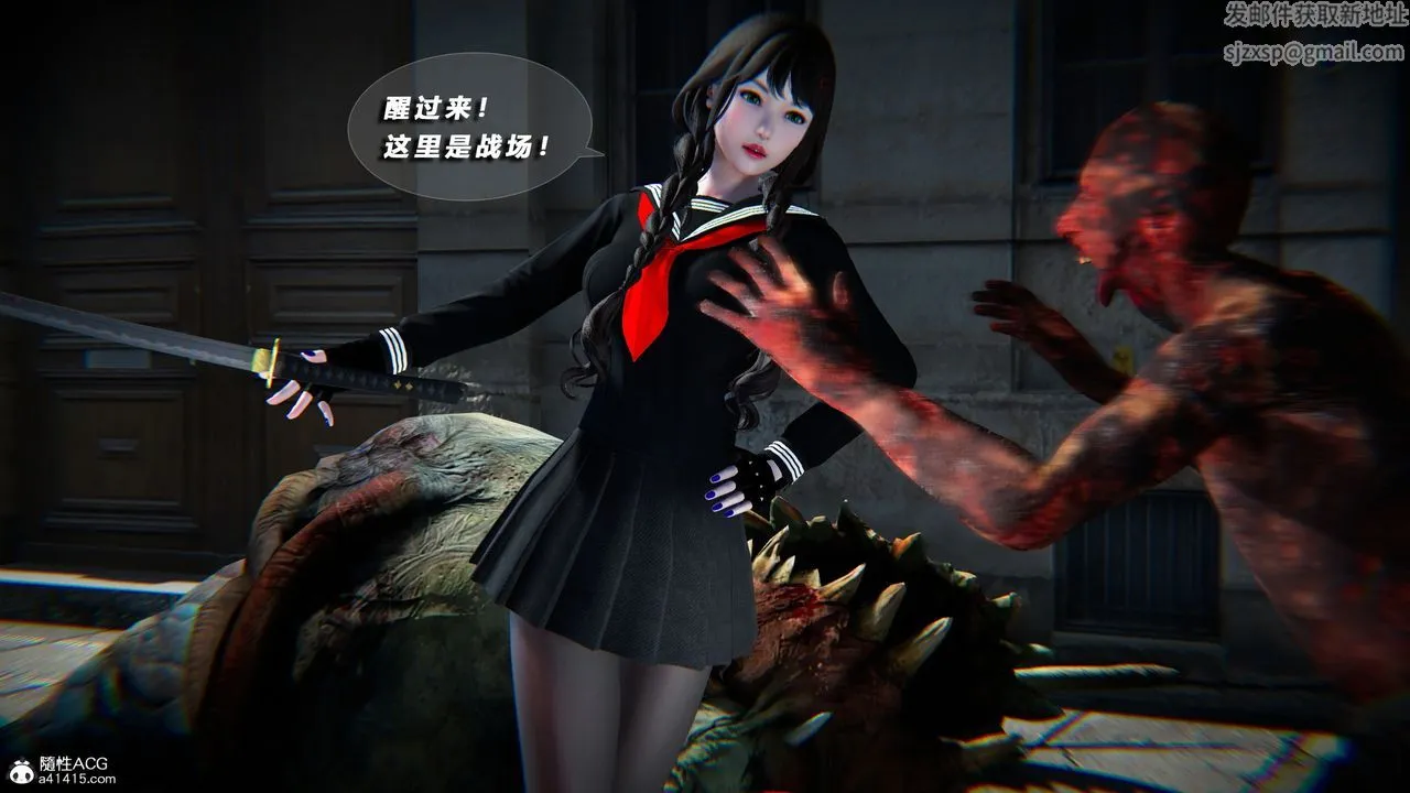 [3D]蝴蝶之殇第四季-罪城VICECITY - 第76话 - page 45