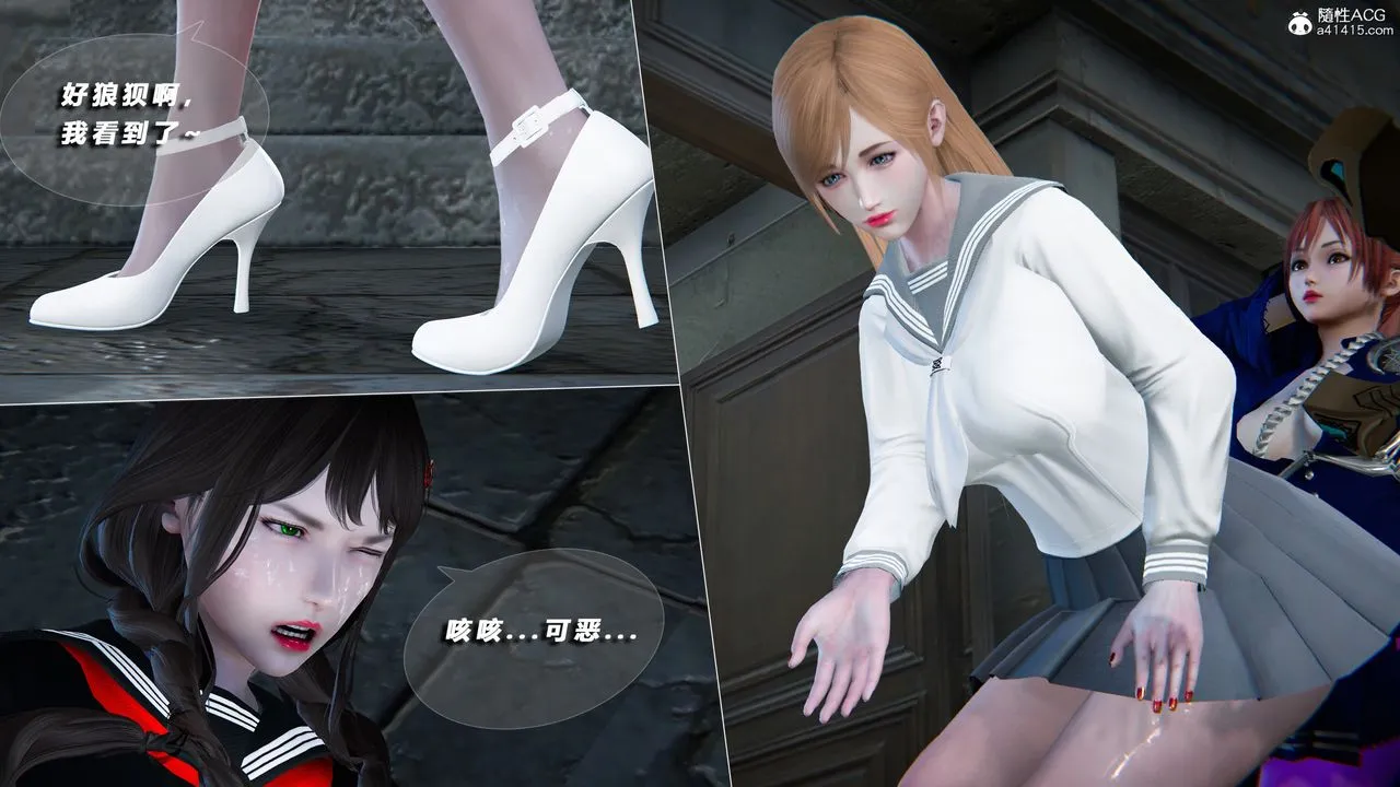 [3D]蝴蝶之殇第四季-罪城VICECITY - 第76话 - page 70
