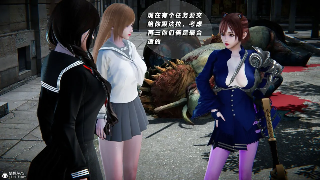 [3D]蝴蝶之殇第四季-罪城VICECITY - 第76话 - page 72