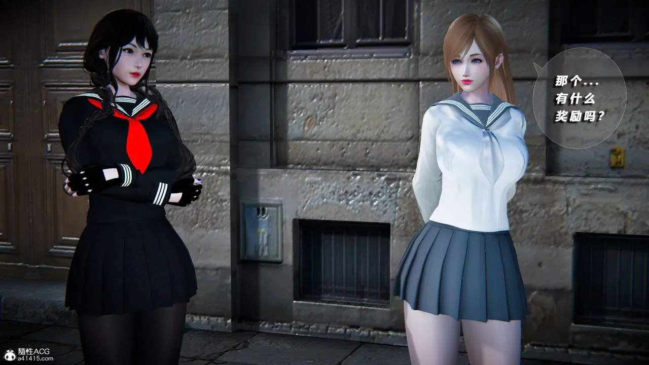 [3D]蝴蝶之殇第四季-罪城VICECITY - 第76话 - page 74