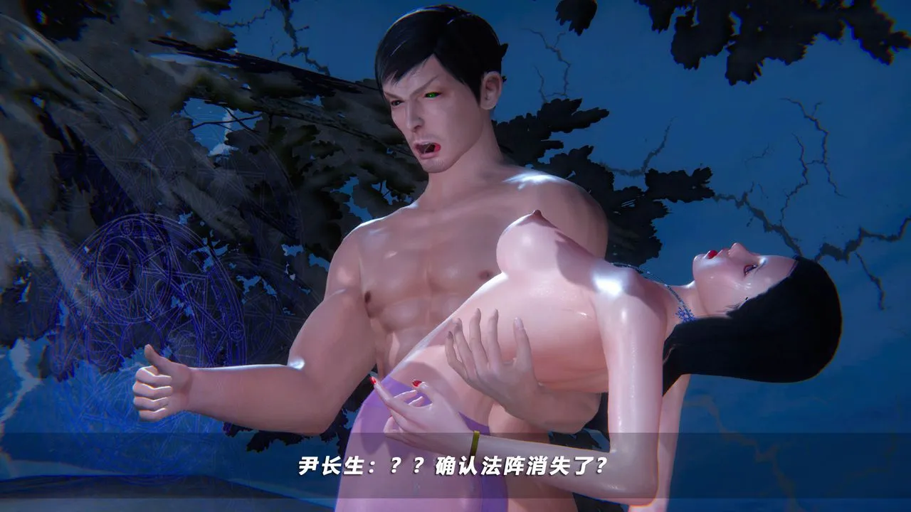 [3D]蝴蝶之殇第四季-罪城VICECITY - 第48话 - page 95