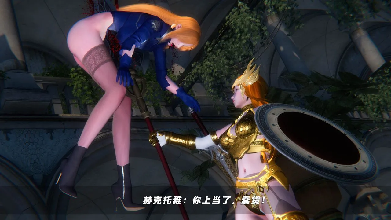 [3D]蝴蝶之殇第四季-罪城VICECITY - 第50话 - page 24