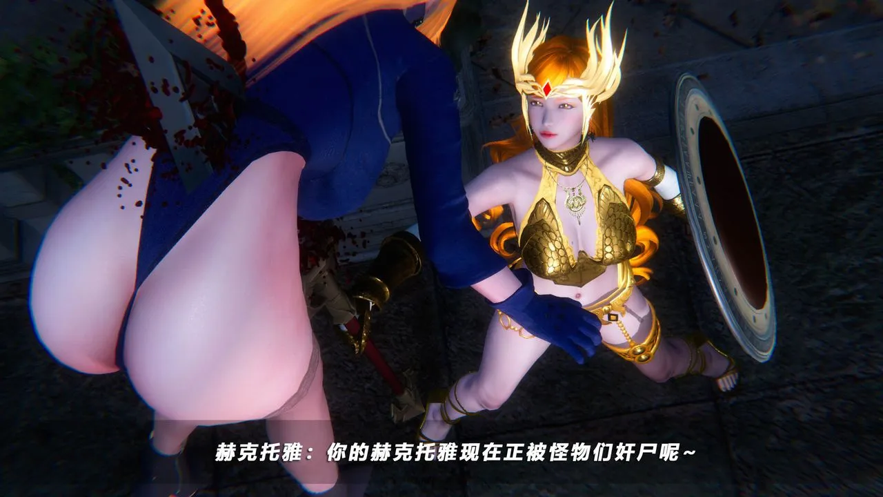 [3D]蝴蝶之殇第四季-罪城VICECITY - 第50话 - page 25