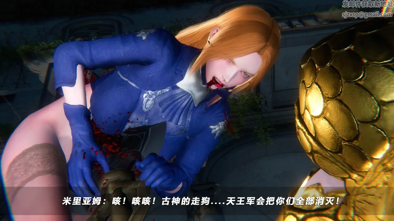 [3D]蝴蝶之殇第四季-罪城VICECITY - 第50话 - page 26