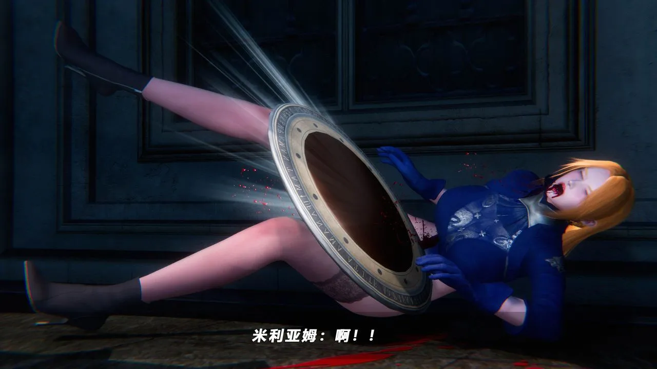 [3D]蝴蝶之殇第四季-罪城VICECITY - 第50话 - page 30