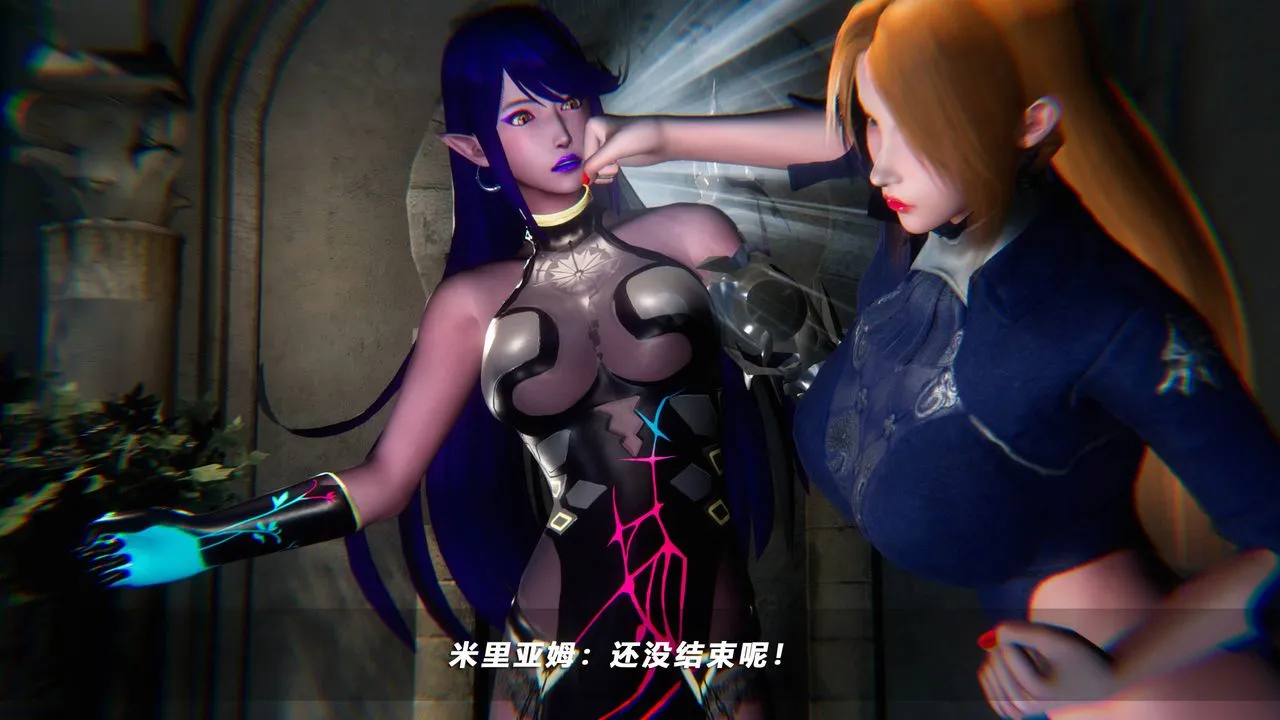 [3D]蝴蝶之殇第四季-罪城VICECITY - 第50话 - page 40