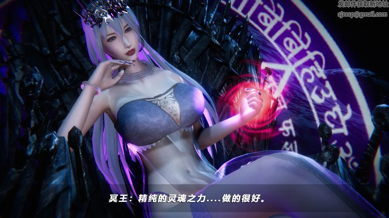 [3D]蝴蝶之殇第四季-罪城VICECITY - 第50话 - page 107
