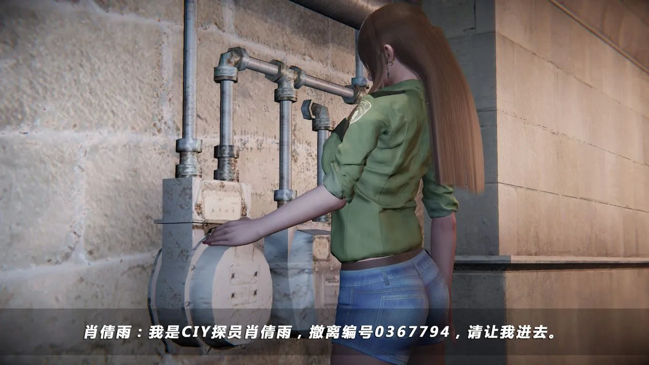 [3D]蝴蝶之殇第四季-罪城VICECITY - 第22话 - page 38