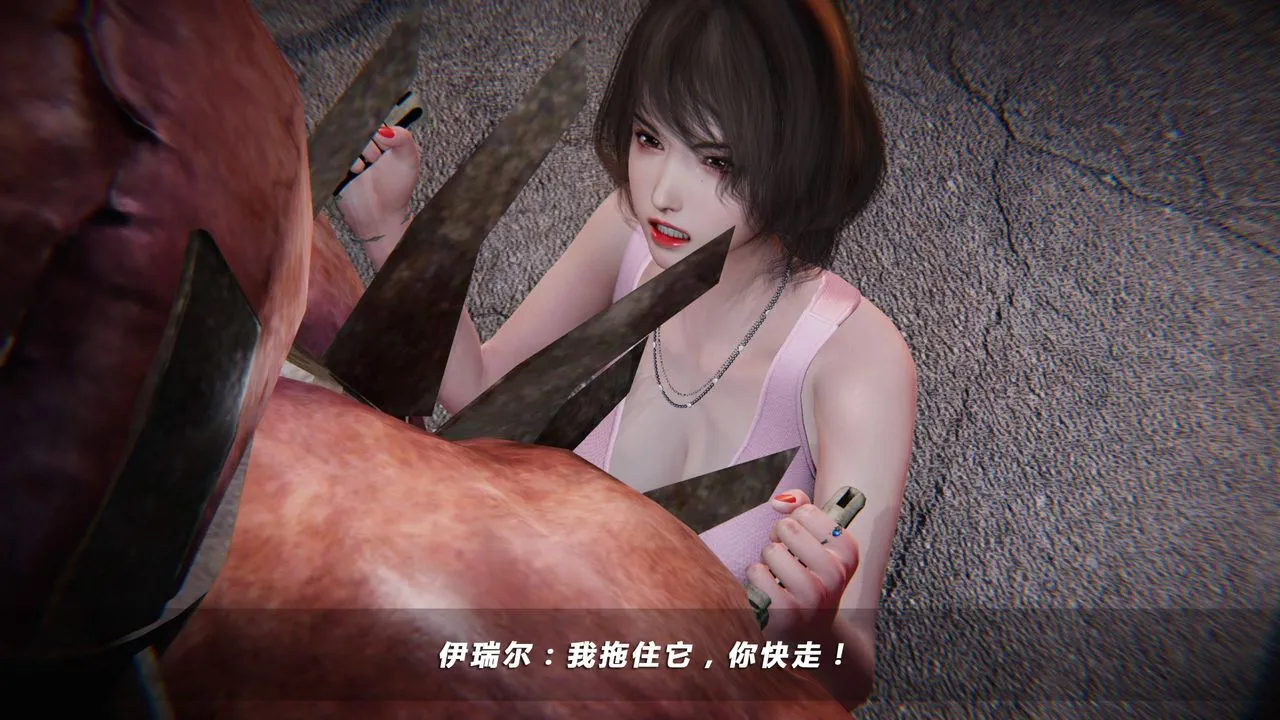[3D]蝴蝶之殇第四季-罪城VICECITY - 第22话 - page 51